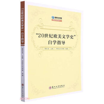 自學指導 自學指導