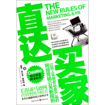 直達買家 直達買家