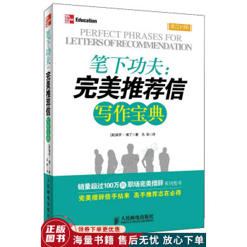 筆下功夫 筆下功夫