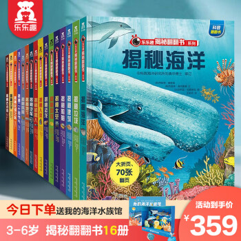 揭秘漢字 揭秘漢字
