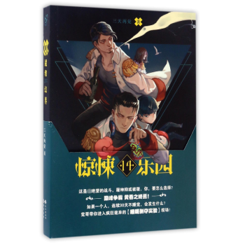 超維幻界 超維幻界