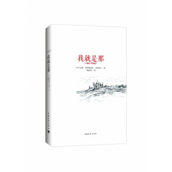 我就是那 我就是那