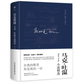 百萬英鎊 百萬英鎊