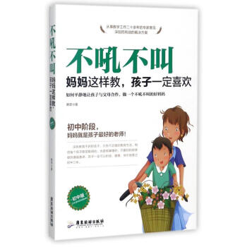 不吼不叫 不吼不叫