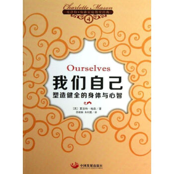 我們自己 我們自己