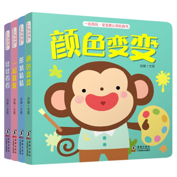 一起數數 一起數數