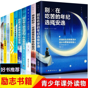 森林王子 森林王子