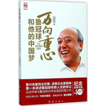 萬向重心 萬向重心