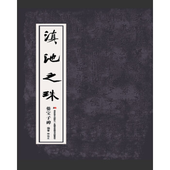 滇池之珠 滇池之珠