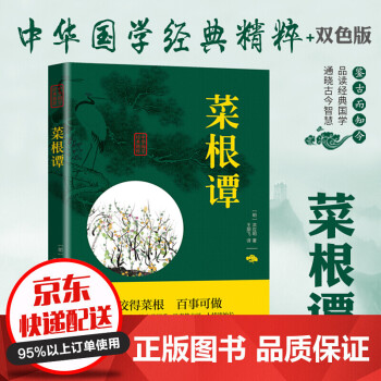 孫子兵法 孫子兵法