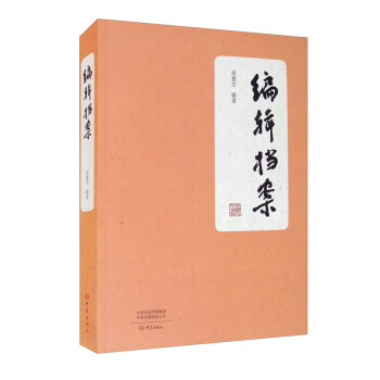 編輯檔案 編輯檔案