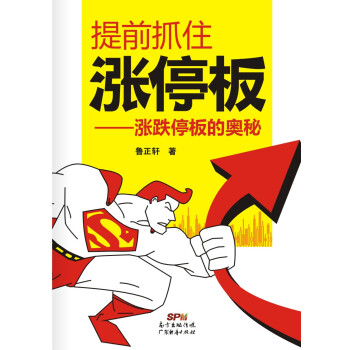 手機少年 手機少年