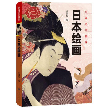 日本繪畫 日本繪畫