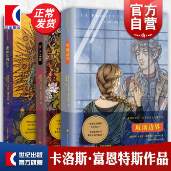 盲人之歌 盲人之歌
