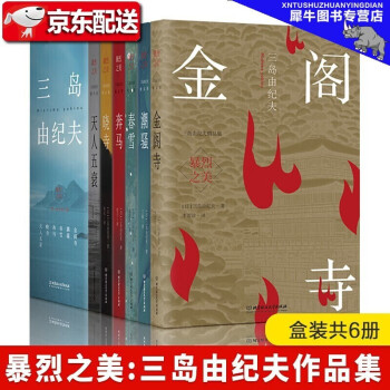 浮生六記 浮生六記