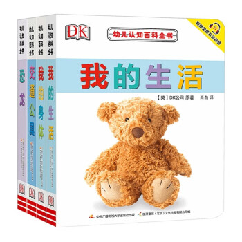 我的生活 我的生活