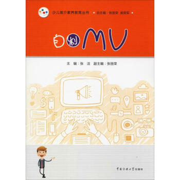自制MV 自制MV
