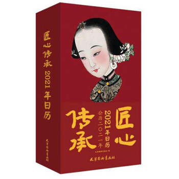 匠心傳承 匠心傳承