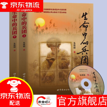 難民革命 難民革命