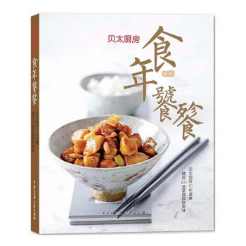 貝太廚房 貝太廚房