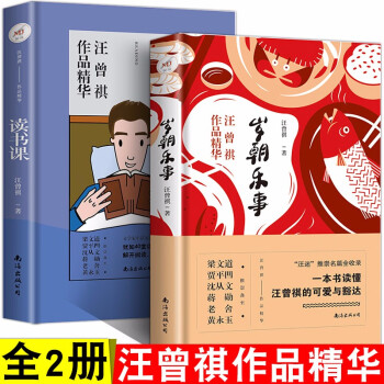 歲朝樂事 歲朝樂事