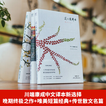 漫漫長路 漫漫長路