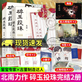 非夜琉瑩 非夜琉瑩