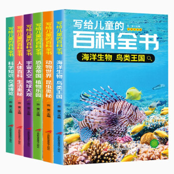 地球大觀 地球大觀