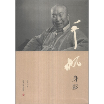 千帆身影 千帆身影