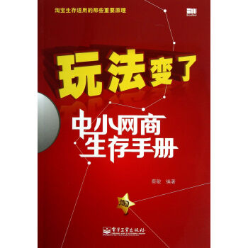 玩法變了 玩法變了
