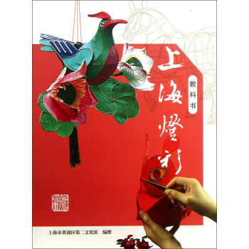 上海燈彩 上海燈彩