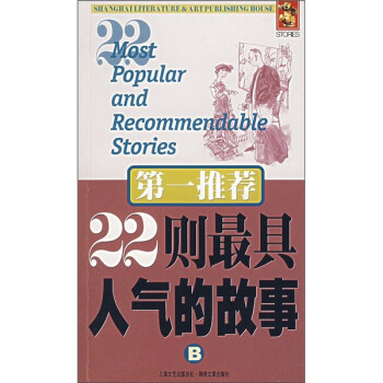 第一推薦 第一推薦