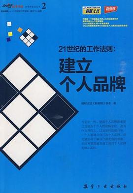 創業旅程 創業旅程