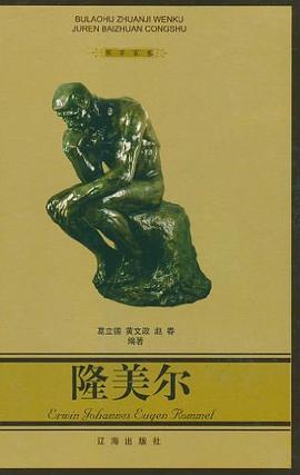 軍事家卷 軍事家卷
