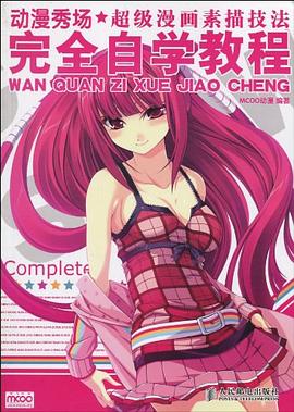 動(dòng)漫秀場(chǎng) 動(dòng)漫秀場(chǎng)