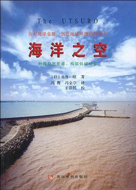海洋之空 海洋之空