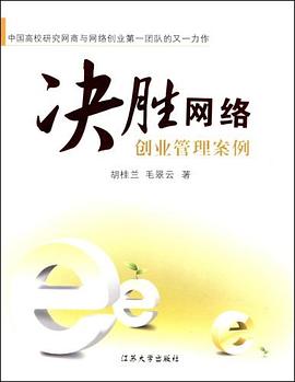 決勝網絡 決勝網絡