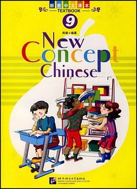 新意中文 新意中文