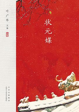 曹禺全集 曹禺全集