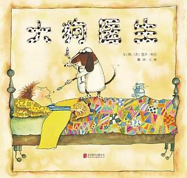大狗醫(yī)生 大狗醫(yī)生