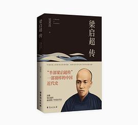 梁?jiǎn)⒊瑐? title=