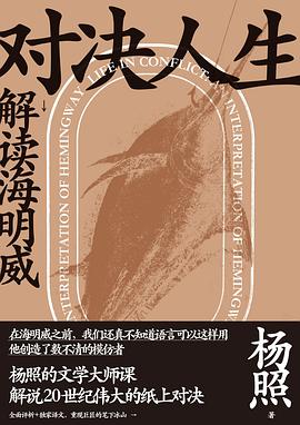對決人生 對決人生