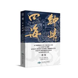 鐘情四海 鐘情四海