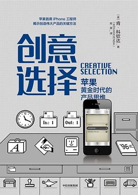 創意選擇 創意選擇