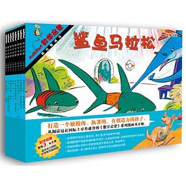 數學啟蒙 數學啟蒙