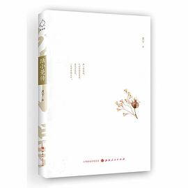 陸小曼傳 陸小曼傳