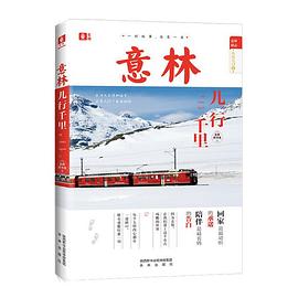 兒行千里 兒行千里