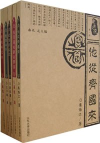 鏡像山水 鏡像山水