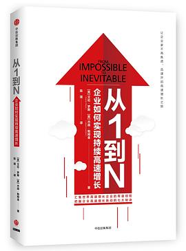 從1到N 從1到N