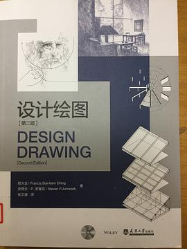 設計繪圖 設計繪圖